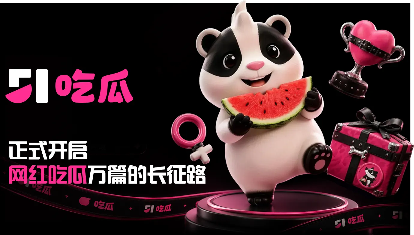影视与娱乐话题精选视觉